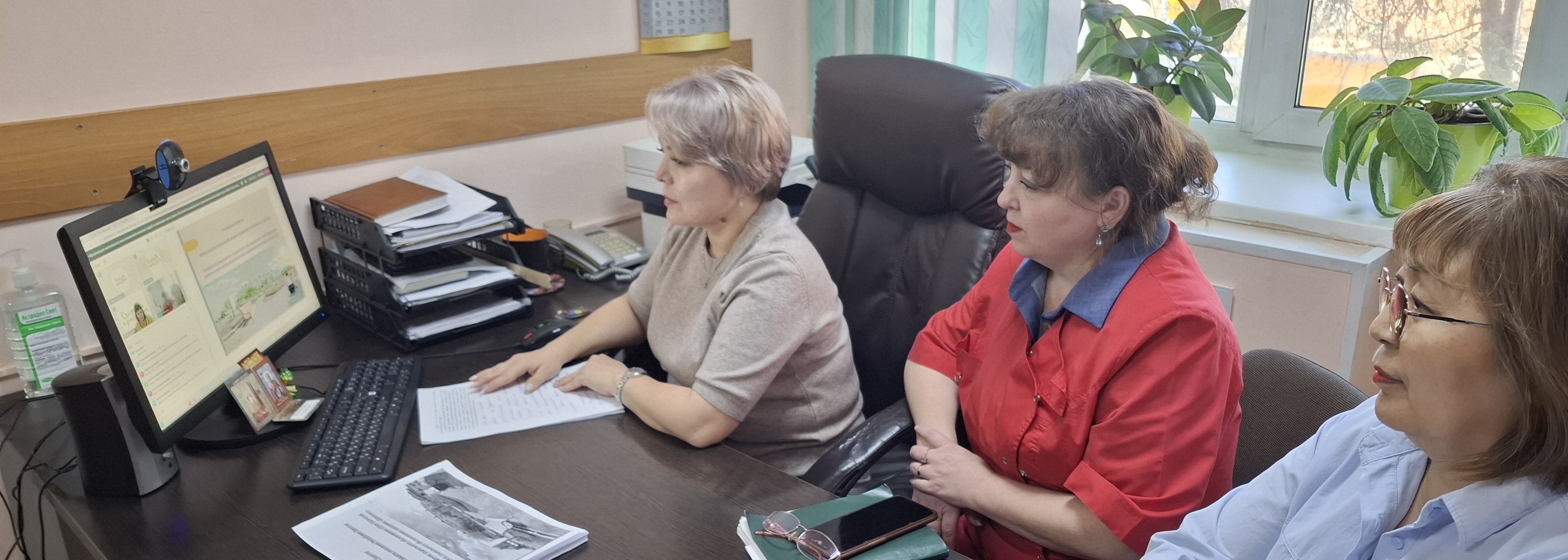 Вебинар «Старость в радость»